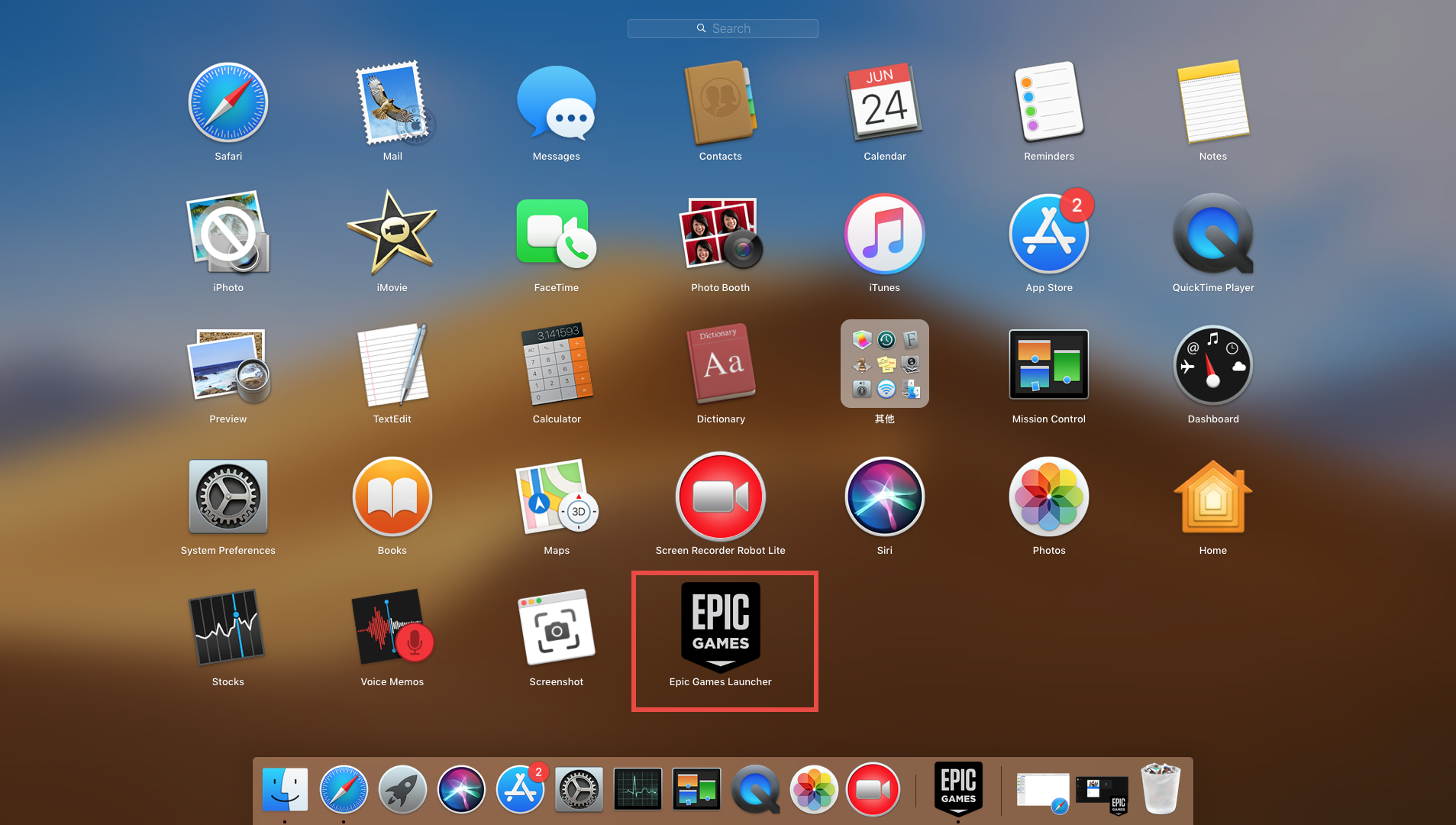 Fully Remove App Mac